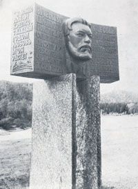 Памятник В. Я. Шишкову