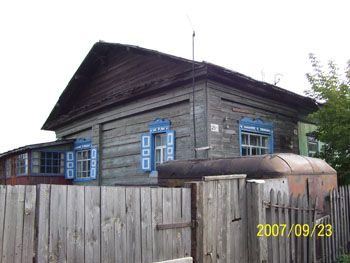 Дом, в котором родился и жил Л.С. Мерзликин