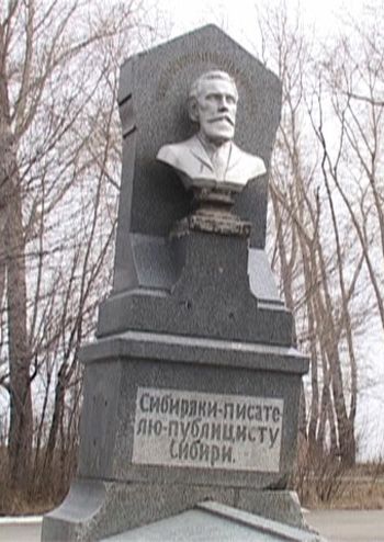 Памятник на могиле Н. М. Ядринцева
