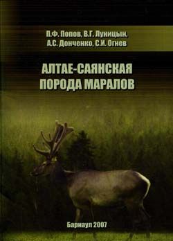 В книге изложены основные