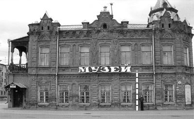 БИЙСКИЙ КРАЕВЕДЧЕСКИЙ МУЗЕЙ ИМ. В.В. БИАНКИ