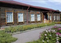 здание музея-заповедника