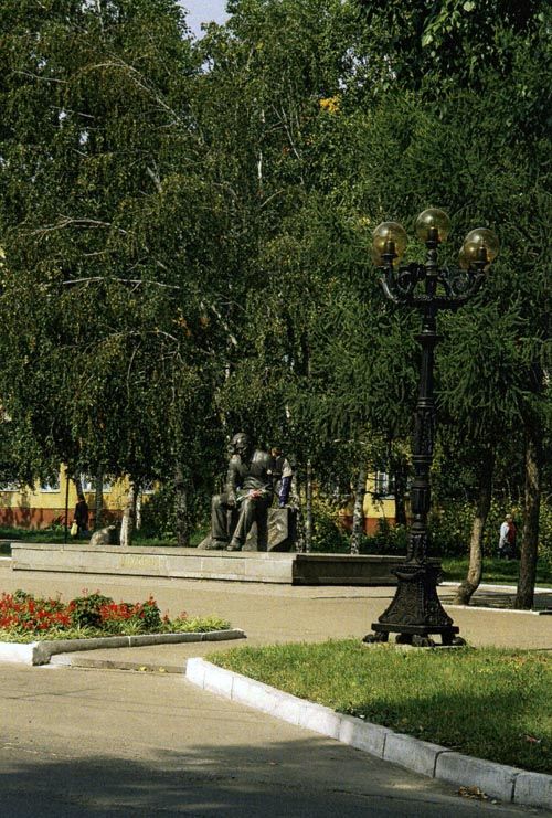 Сквер