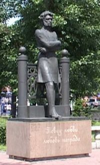 Памятник А. С. Пушкину