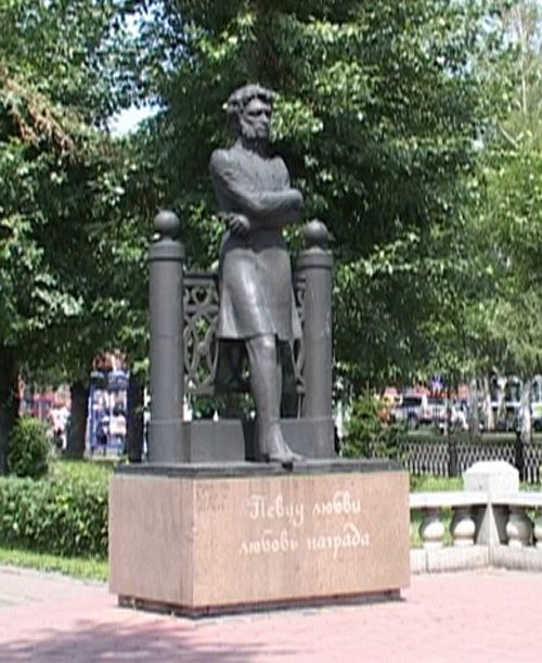 Памятник А. С. Пушкину