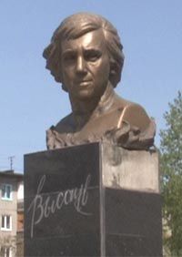 Памятник В. С. Высоцкому