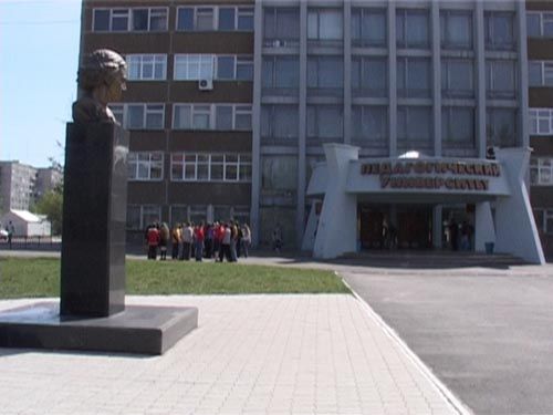 Сквер