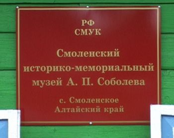 Вывеска на здании