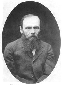 Достоевский Федор Михайлович