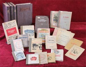 ,       1941-1945 .